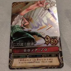 ワンピース ワンピーベリーマッチ ロロノア・ゾロ