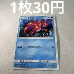 2026年最新】ムシキング arsの人気アイテム - メルカリ