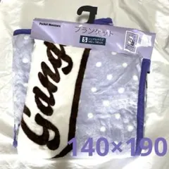 ポケモン　ゲンガー　毛布　ブランケット　140×190 シングルサイズ