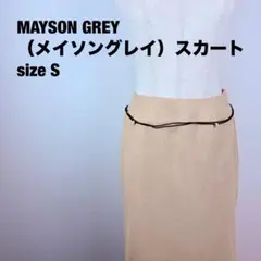 MAYSON GREY（メイソングレイ）スカート　ベージュ　Sサイズ　9のサムネイル