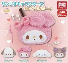 2025年最新】プロフ必読の人気アイテム - メルカリ