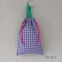 【ハンドメイド】むらさきのチェックの持ち手付き巾着 3. 上履き入れ/スモック袋