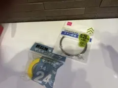 【新品】マスキングテープ 24mm幅 ＆ ステンレス針金 0.28mm セットのサムネイル