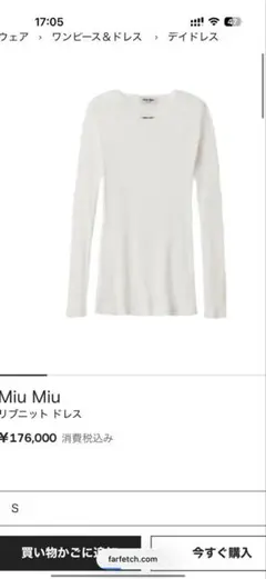 miumiu Tシャツ 正規品のサムネイル