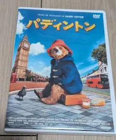 パディントン　のDVD