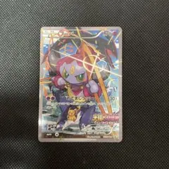 【美品】フーパ(未開封)【P】{155/XY-P} フーパ 未開封の新品・未使用品・中古品｜Yahoo!フリマ（旧