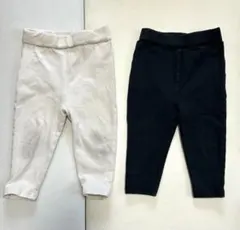 ホワイト・ブラック 2枚セット ロングパンツ 90サイズ
