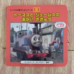 Item thumbnail for item b1d878a1-38b1-4095-ae17-077edb46f666