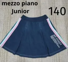 mezzo piano Junior デニムスカート 140 インナーパンツ付きのサムネイル