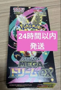 ポケモンカードゲーム MEGA ドリームEX 1BOX