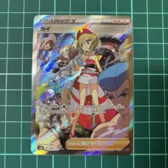 2026年最新】カイポケカの人気アイテム - メルカリ