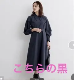 最終価格！ユアーズ❤︎襟付きワンピース黒⭐︎美品！