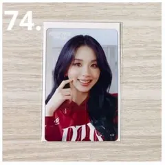 TWICE ready to be special くじ　クリアトレカ　チェヨン