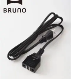 BRUNO ホットプレート用 マグネット式電源コードのサムネイル