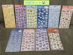 【最終お値下げ!!!】サンリオぷくっとシール‪︎‬‪︎‪︎‬‪︎☺︎10点