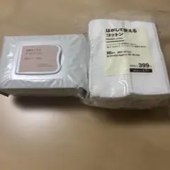 無印良品 洗顔もできるすっきりマスク はがして使えるコットン セット2点セットのサムネイル