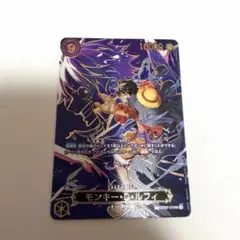 ワンピースカード　モンキー•D•ルフィ　ＳＰ　OP09-119受け継がれる意思