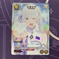 エミリア R☆ パラレル ユニオンアリーナ リゼロ - メルカリ