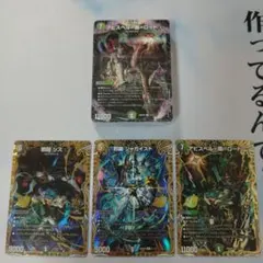 シークレット]デュエマ ドキドキつよいデッキ25の王道 黒緑アビス