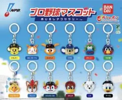 2026年最新】つば九郎ガチャの人気アイテム - メルカリ