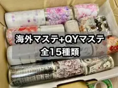 2026年最新】QYマステの人気アイテム - メルカリ