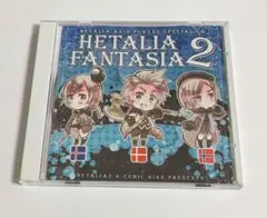 ヘタリアファンタジア2