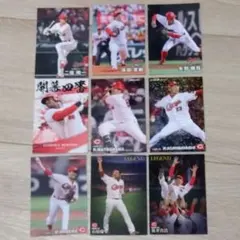 広島 東洋 カープ　プロ野球チップス　カード　9枚セット　まとめ売り