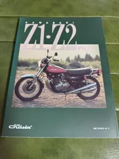 2026年最新】カワサキZ1・Z2マスターブックの人気アイテム - メルカリ