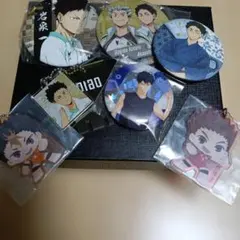 ハイキューグッズまとめ売り