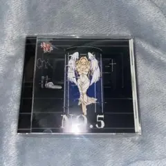 鐘ト銃声 NO.5 未開封CD