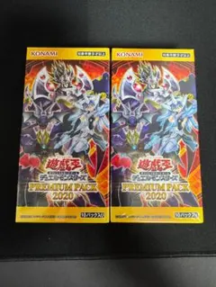 3BOX WORLD PREMIERE PACK2023 遊戯王 - メルカリ