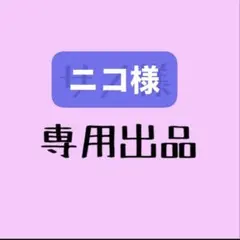 ランコム ジェニフィック アルティメ アイクリーム &エッセンス ローション