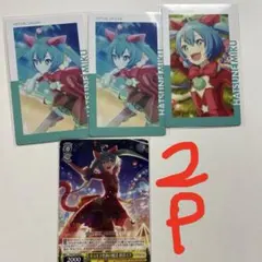ワンダショミク エピカ