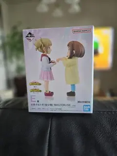 【タイムセール】一番くじヒロアカ　E賞お茶子&トガ（幼少期）MASTERLISE
