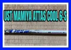 松山英樹】一時的愛用ATTScool4-X 43.5inchTMスリーブ3w - メルカリ