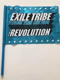 EXILETRIBE ライブ フラッグ