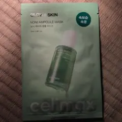 The Real Noni Energy Ampoule Maskのサムネイル
