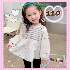 110サイズ　ハートドットチュニック　女の子チュニック　ブラウス　長袖トップス