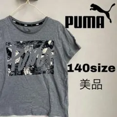 【美品】PUMA Tシャツ　デカロゴ