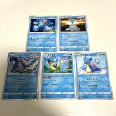 ポケモンカード　ラプラス　5枚セット　無限回収　SM SS カスミ　メロン