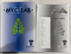 ボウイ様 リクエスト 2点 まとめ商品