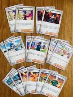 ポケカ ポケモンカード☆サポート トレーナーズ まとめ売り アンズの秘技他