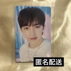 SEVENTEEN YAKUSOKU FC特典トレカ　エスクプス