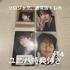 RIIZE アントン all of you ソロジャケ 通常版 トレカ