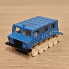 2025年最新】トミカ スノータイガーの人気アイテム - メルカリ