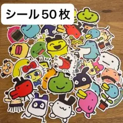 シール50枚　まとめ売り　たまごっちシリーズ