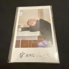 EBiDAN 隣の席セット 超特急 シューヤ