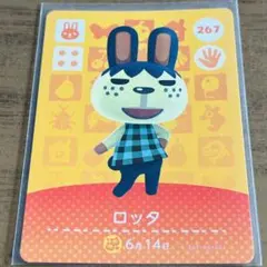 どうぶつの森 amiiboカード ロッタ