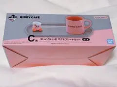 一番くじ 星のカービィ C賞 ほっとひといき マグ&プレートセット 新品