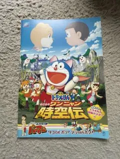 yoshi-o様 リクエスト 2点 まとめ商品